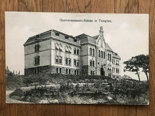 China Old Postcard Gouvernement School Tsingtau