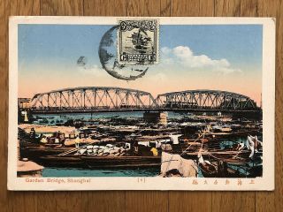 China Old Postcard Garden Bridge Shanghai To France 1924