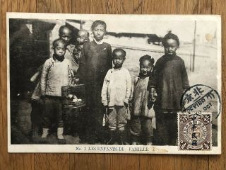 China Old Postcard Mission Chinese Children Coiling Dragon Peking