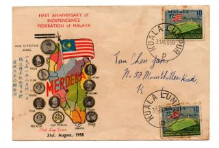 Malaya Merdeka Fdc Cover 1958.  8.  31 Kuala Lumpur Postmark (private Cover)