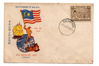 Malaya Merdeka Fdc Cover 1957.  8.  31 Kalumpang Postmark (private Cover)