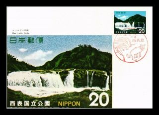 Dr Jim Stamps Iromote National Park Waterfall Fdc Japan Maximum Card