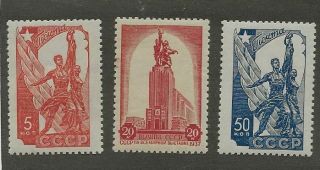 Russia Sc 523 - 5 Mh Stamps