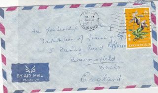 Hong Kong 1978 Airmail Kowloon Cancel Ladys Slipper Orchid Stamp Cover Ref 34799