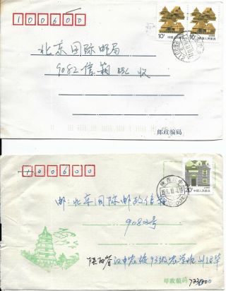 8 Chinese Covers With Stamps,  1993 To 1996
