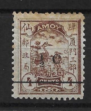 1896 China Amoy Local Post 1/2 Cent On 4c Two Egrets Og.  Chan La9 Cv $50