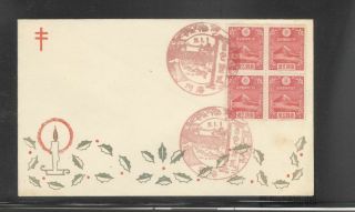 Japan 1936 Year Block On Christmas Seal Cover Postmarked Year 
