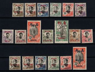 P123882/ French Post Offices In China - Mong - Tzeu – Lot 1908 - 1919 Mh 113 E