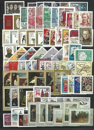 Russia,  Ussr Sc 3812/3936,  1971 Year Set 106 Stamps & Six Sheets Nh W/og
