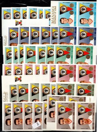 / 14x Manama - Mnh - Imperf - Sport - Soccer - Famous People -