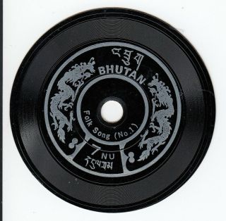 Bhutan 1973 7 Nu Black Phonograph Record Stamp