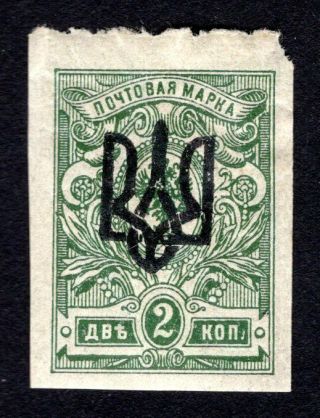 Ukraine 1918 Odessa - 3 Stamp Bulat 1142 Mh Cv=15$