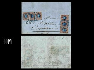 Russia 1865 Cover Sent To Evpatoria Franked On The Front With 10kop,  Fake