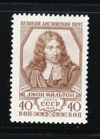 Russia 1958 Mnh Sc 2153 Mi 2181 John Milton,  English Poet.