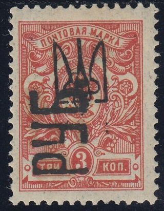 1920 Ukraine Local Cv$40 Kharkov Russia Mh