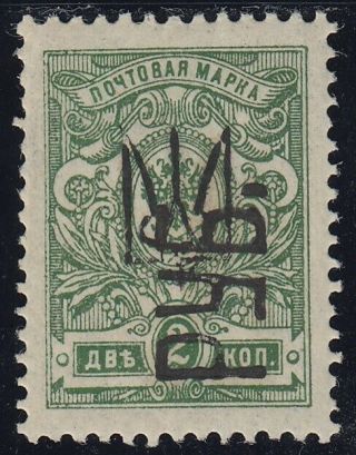 1920 Ukraine Local Cv$90 Kharkov Russia Mnh