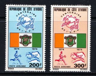 Ivory Coast 1974 Universal Postal Union Centenary Upu - Mnh - Cat £9.  50 - (129)