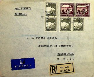 Palestine 1946 6v On Airmail Regd Cover To Us Patent Commerce Dept