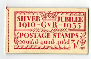 George V Silver Jubilee 1910 - 1935 3/ - Complete Mnh Stamp Booklet 296