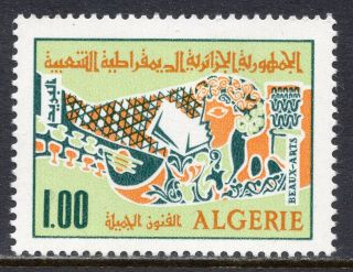 1129 - Algeria 1970 - Algerian Fine Arts - Mnh Set
