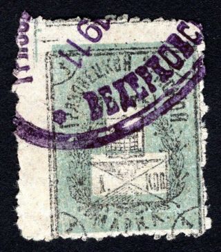 Russian Zemstvo 1906 Gryazovets Stamp Solov 115 Cv=10$