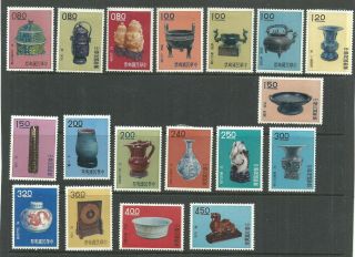 Taiwan.  Yr.  1960`s.  Ancient Chinese Art Set Of Eighteen.  Mh.  Vf