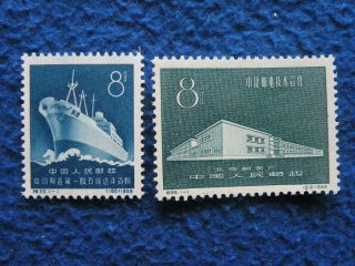 P.  R.  China 1959 - 60 Sc 422,  456,  2 Complete Sets Mnh Vf
