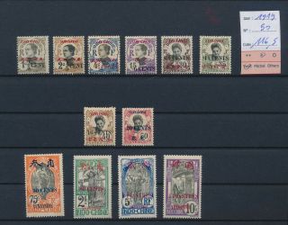 Lk82542 Indochine Yunnanfou 1919 Overprint Fine Lot Mh Cv 116,  5 Eur