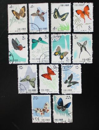 13 Pieces Of P R China 1963 Buttterflies Stamps (no Duplicate)
