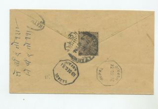 Nepal,  Postage Due Cover From India