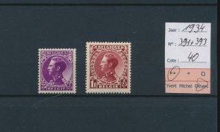 Lk50695 Belgium 1934 King Leopold Iii Definitives Mnh Cv 40 Eur