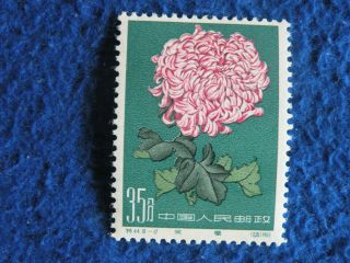 P.  R China 1960 - 1 Sc 558 Og Mlh Cv:$70