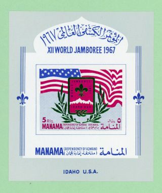 Manama 1 Souvenir Sheet,  12th World Boy Scout Jamboree 5 Rls,  1967,  Mnh