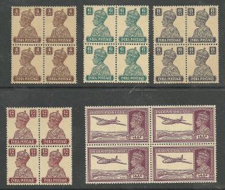 India Sg273 - 7 The Gvi 1940 - 3 The Top 5 Values In Mnh Blocks Of 4 Cat £147,
