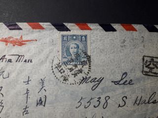China 1947 Cover sent to USA franked w/ 3000$ stamp 2