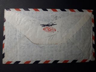 China 1947 Cover sent to USA franked w/ 3000$ stamp 3
