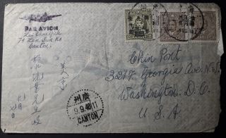 China 1948 Cover Sent From Canton To Usa Franked W/ 3 Stamps (1200 $)