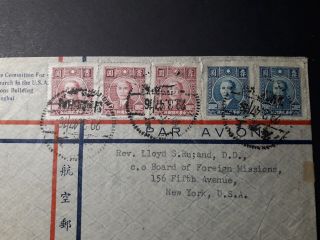 China 1947 Cover sent from Shanghai to USA franked w/ 5 stamps (9000$) 2