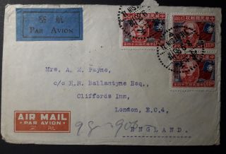 China 1946 Cover From Tientsin To England Franked W/ 3 Stamps (900$)