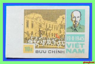 Vietnam Imperf Historic Days - August Revolution Mnh Ngai