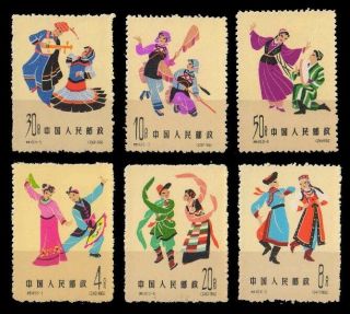 China 1962 - Chinese Folk Dance - Set Of 6,  Mnh,  S.  G.  2045 - 2050