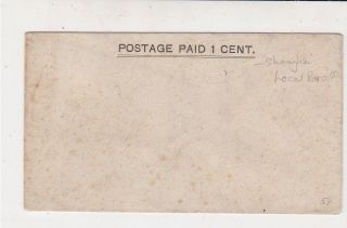 Early Shanghai Local Postage Paid 1 Cent Cover Ref 34977
