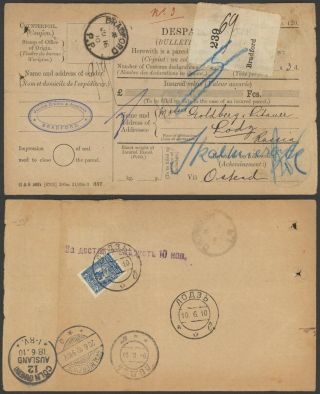 England 1910 - Parcel Post Waybill To Lodz Russia - 32956/7