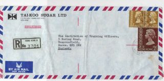 Hong Kong 1977 Regd Hong Kong Airmail Frm Tai - Koo Sugar Ltd Stamps Cover Rf34800