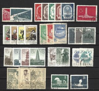 China Prc Sc 319/359,  Assorted Group Of Issues From 1957 Through 1958 Cto/used