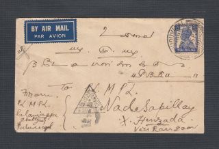 Burma 1941 Wwii Censored Airmail Cover Henzada Train Late Via Rangoon