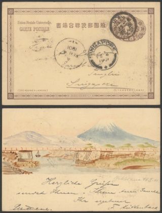 Japan 1901 - Illustrated Stationery To Singapore 29020/3