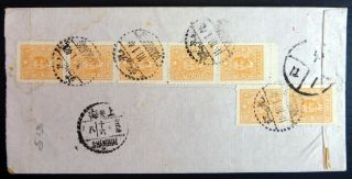 China Cover With 7 Stamps To Standard Oil Company Bp437