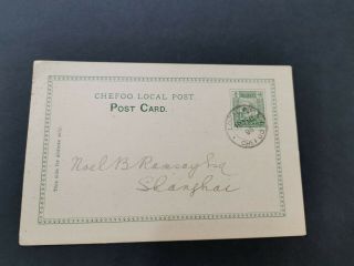 CHINA CHEFOO LOCAL POST 1895 POST CARD VF. 2