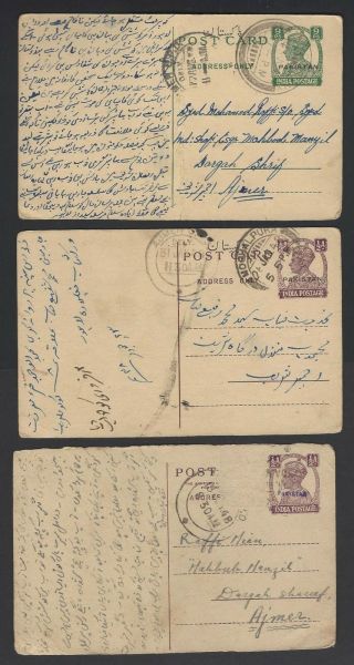 Pakistan Kgvi Postal Cards Overprinted On India (3 Diff)